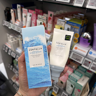 韩国sk1004水感防晒霜