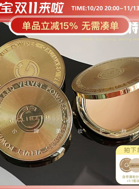 嘉利玛迷你金币粉饼定妆补妆