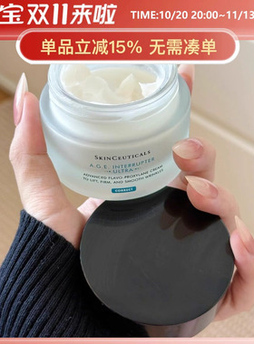 修丽可AGE面霜48ml亢皱保湿
