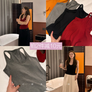 U领挂脖吊带背心带胸垫外穿内搭遮副乳薄绒打底无袖 上衣