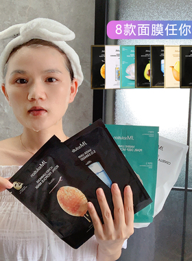 韩国JM solution蜂蜜面膜珍珠三部曲面膜jm保湿补水急救修复面膜