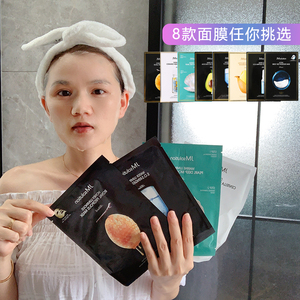 韩国JM solution蜂蜜面膜珍珠三部曲面膜jm保湿补水急救修复面膜