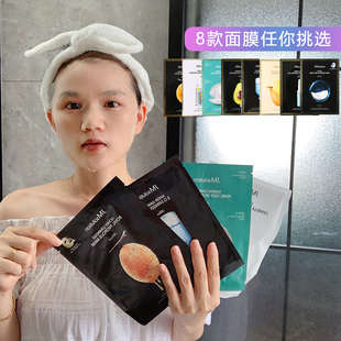 韩国JM 补水急救修复面膜 solution蜂蜜面膜珍珠三部曲面膜jm保湿