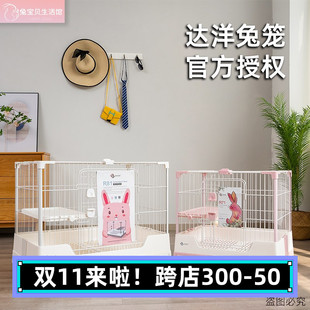 达洋兔笼r81r71 防喷尿特大号 豪华双层豚鼠兔子笼子 龙猫兔子笼