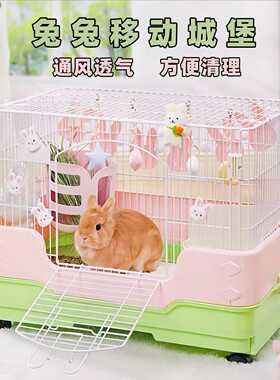 兔笼 带抽屉易清理 防喷尿 柯尔鸭笼 兔子笼子家用室内兔笼子卡诺