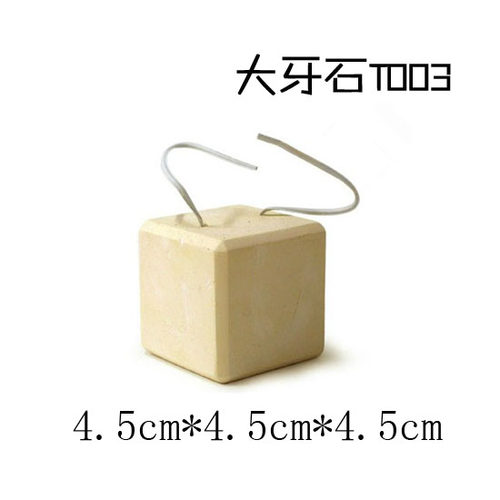 正品 Pet-Link 大牙石 仓鼠龙猫兔子磨牙玩具用品 可悬挂