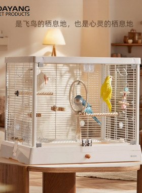 达洋鸟笼B6047SS全景玻璃高透明鸟笼别墅家用豪华新款鹦鹉笼