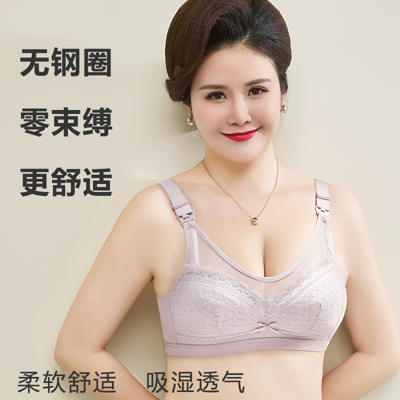 时尚前扣式中年妇女妈妈内衣舒适无钢圈老人后排扣老年背心文胸罩
