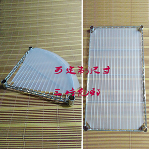 扇形置物架塑料垫板PP板镂空架子pp垫板微波炉烤箱防尘防漏PVC板