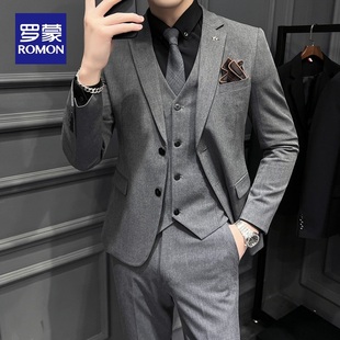 罗蒙西服套装男士商务职业正装高级感修身西装男套装新郎结婚礼服
