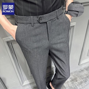 免烫商务职业正装 长裤 子直筒工装 罗蒙西裤 百搭休闲裤 修身 薄款 男士