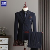 高端条纹西装 罗蒙双排扣西服套装 男商务正装 宴会伴郎新郎结婚礼服