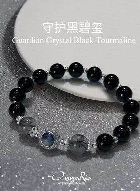 OnyxRio天然黑曜石手串猫眼银耀水晶手链闺蜜男女朋友送生日礼物