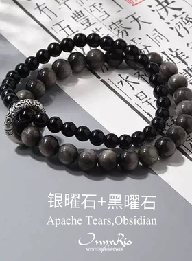 OnyxRio天然黑曜月光石手串银曜石双圈水晶手链男女朋友生日礼物