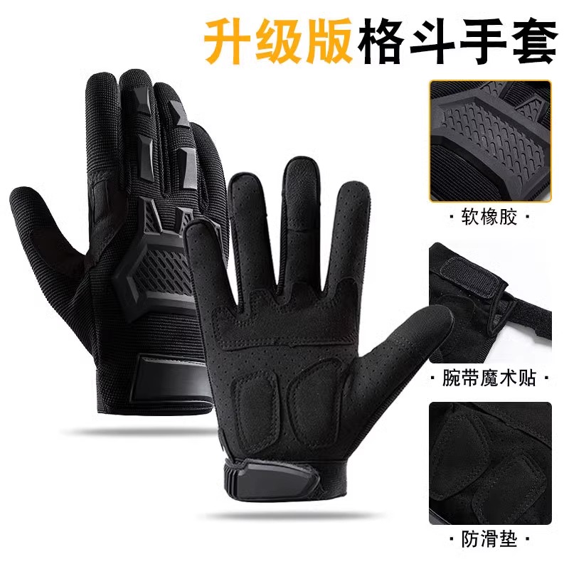 戰(zhàn)術(shù)手套男半指射擊防護(hù)戶(hù)外騎行機(jī)車(chē)摩托車(chē)全指耐磨防滑開(kāi)車(chē)