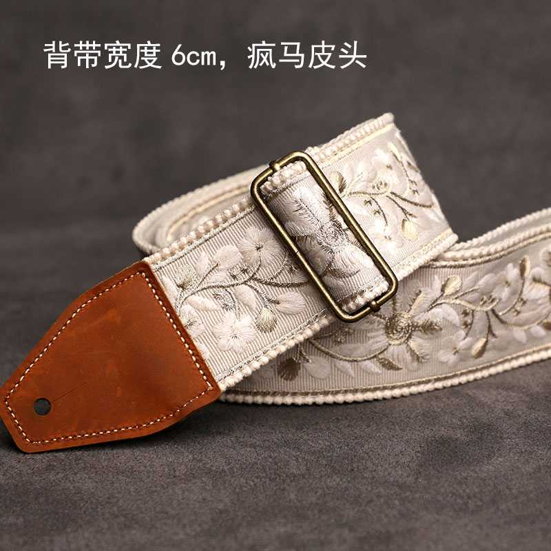 疯马皮头6cm吉他背带通用
