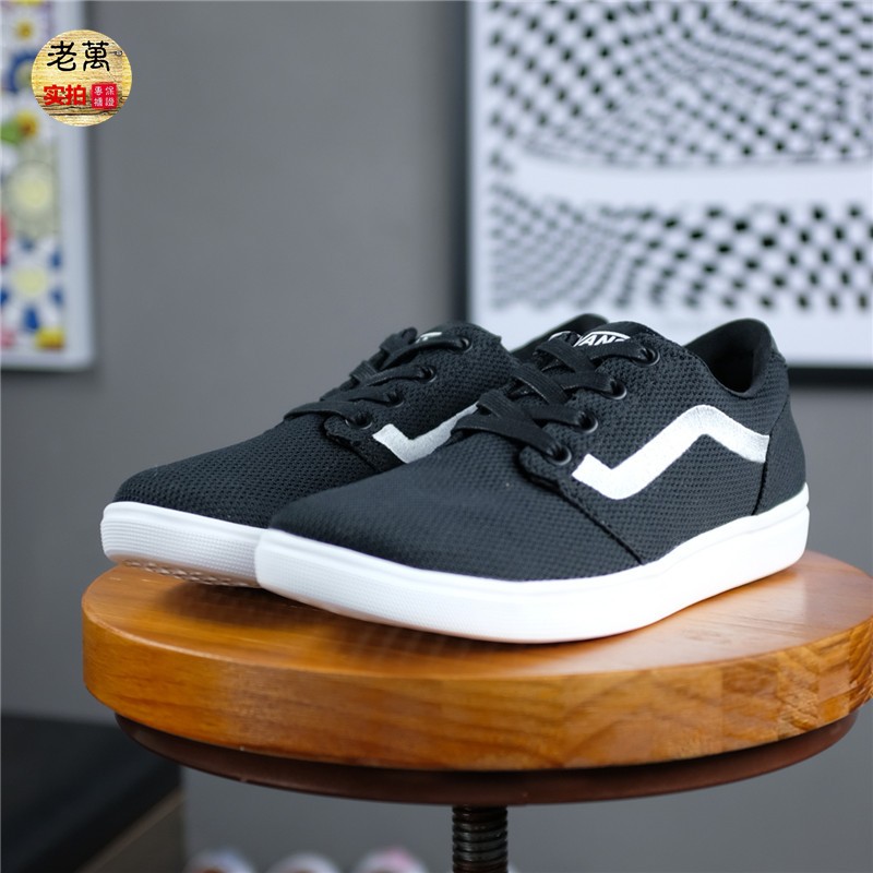 VANS  Lite 轻量超轻便透气网面低帮女鞋男鞋板鞋 VN0A38HZ7LN