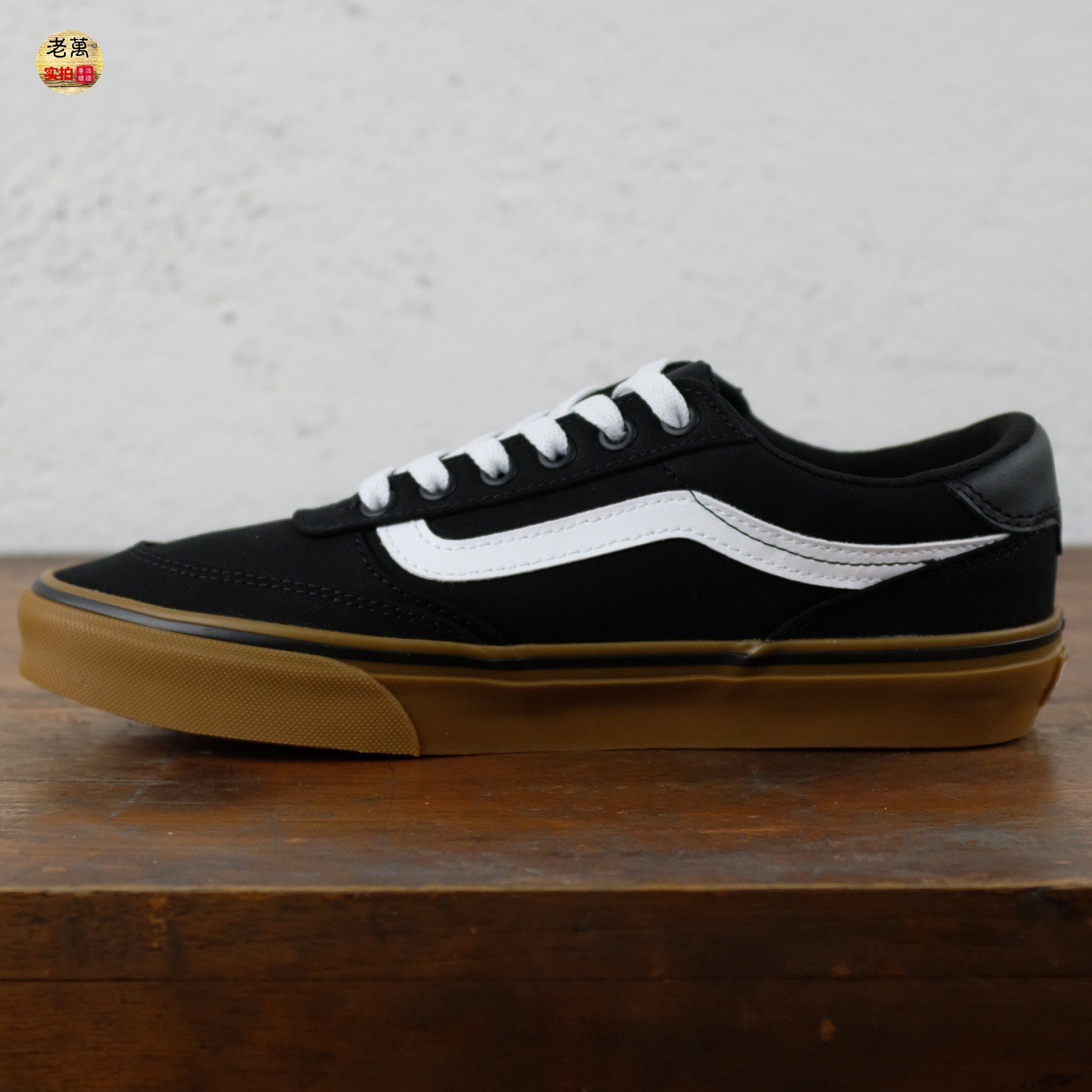 VANS男子低帮BrooklynLS板鞋