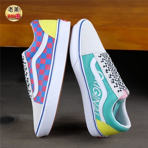 板鞋VANS老万洗点高帮