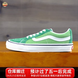 LOW 防滑耐磨低帮板鞋 男女同款 绿白VN0007R1CG3 SK8 VR3 老万Vans