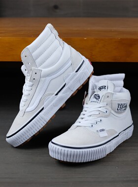 老万VANS范斯Cap Mash Hi Lx解构米白男女帆布鞋板鞋VN0A4UWP1VM