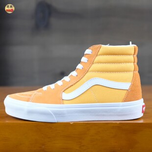 老万VANS范斯Sk8-Hi男女橘色汽水高帮板鞋休闲帆布鞋VN0A4BV6VXY