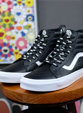 老万VANSSK8-Hi Reissue黑色侧条纹牛皮革高帮板鞋 VN0A2XSBUKM