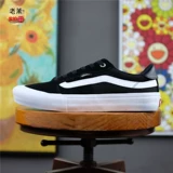 Laoman Vans Style 112 Pro Men's Black и White Low -Top Casual Sneakers VN0A38CO6BT
