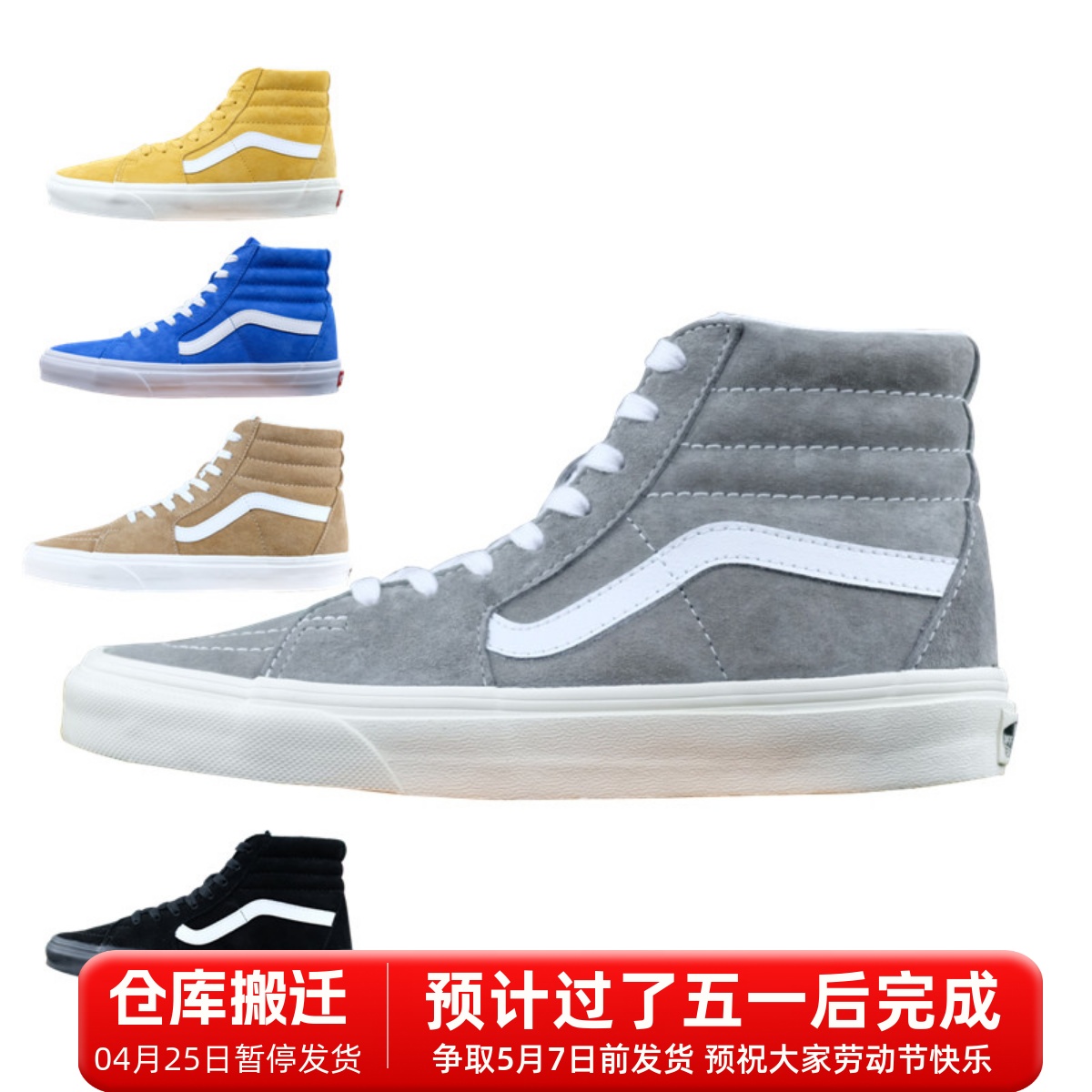 老万VANS SK8-HI 黑灰高帮翻毛皮男女休闲运动板鞋 VN0A4B