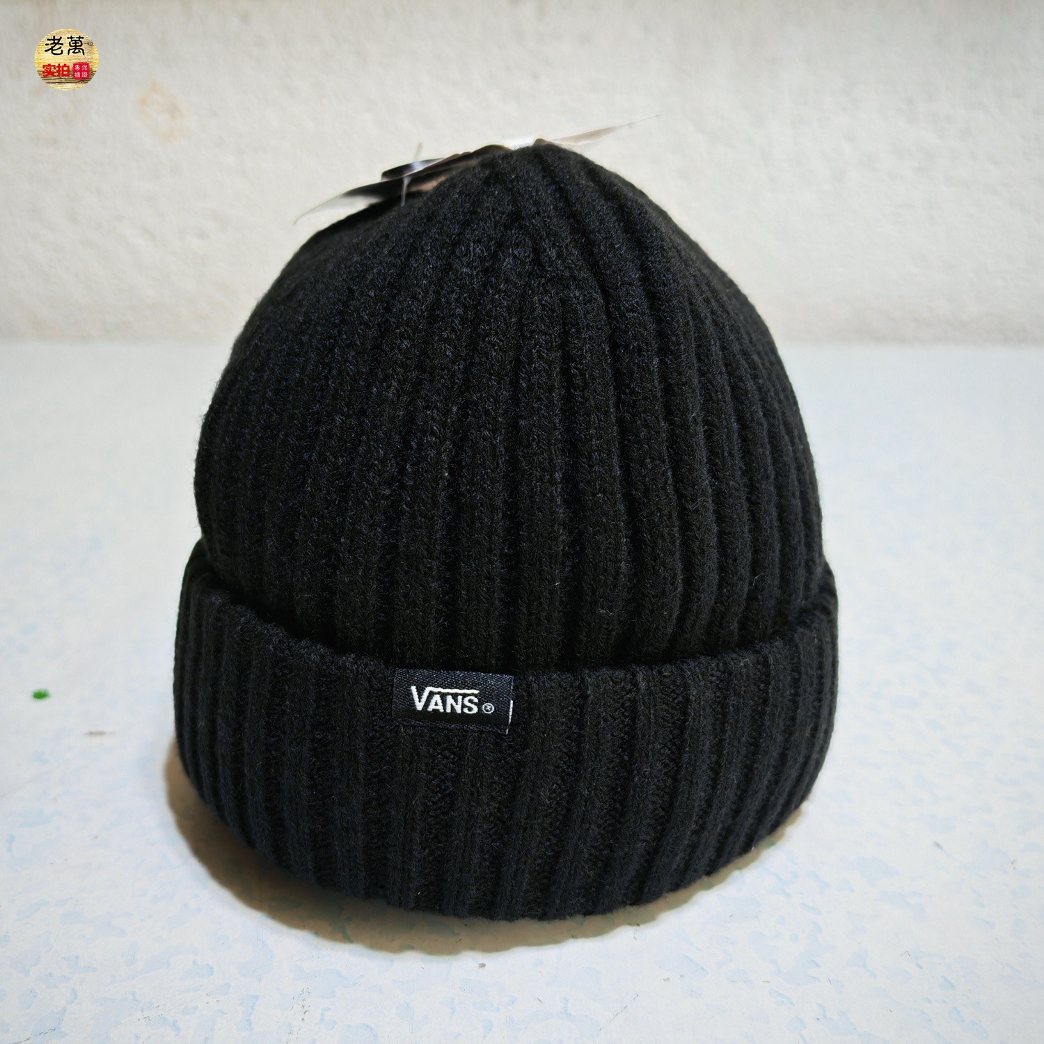 VANS纯黑儿童同款针织冷帽