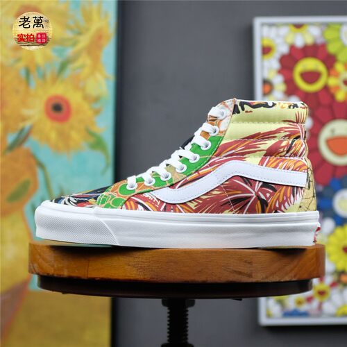 老万VANS彩色印花高帮休闲板鞋