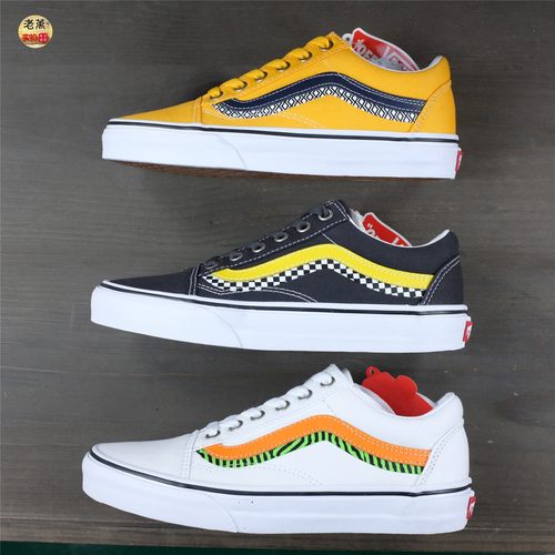 老万vans范斯条纹低帮板鞋帆布鞋