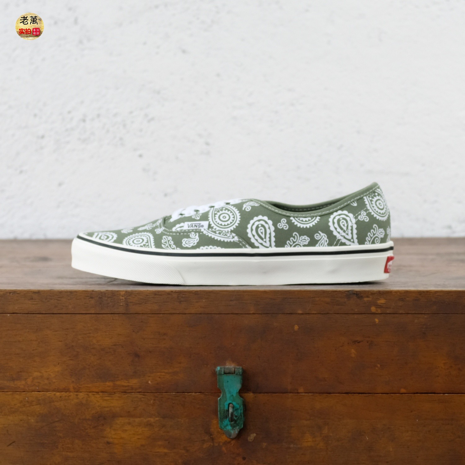 老万VANS Authentic绿色复古腰果花男女低帮休闲板鞋VN000BW5OLV
