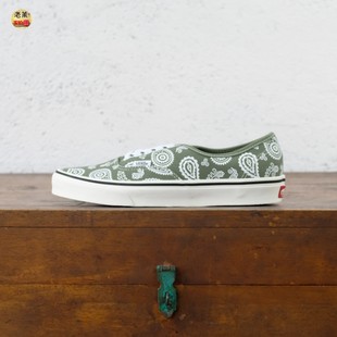 老万VANS Authentic绿色复古腰果花男女低帮休闲板鞋VN000BW5OLV