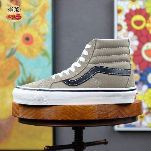 VANS老万sk8-hi灰色休闲运动板鞋