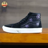 Laoman Vans Sk8-Hi SK8-Hi High-Gang Super Light Gangs Spider High Gangs Board Bound