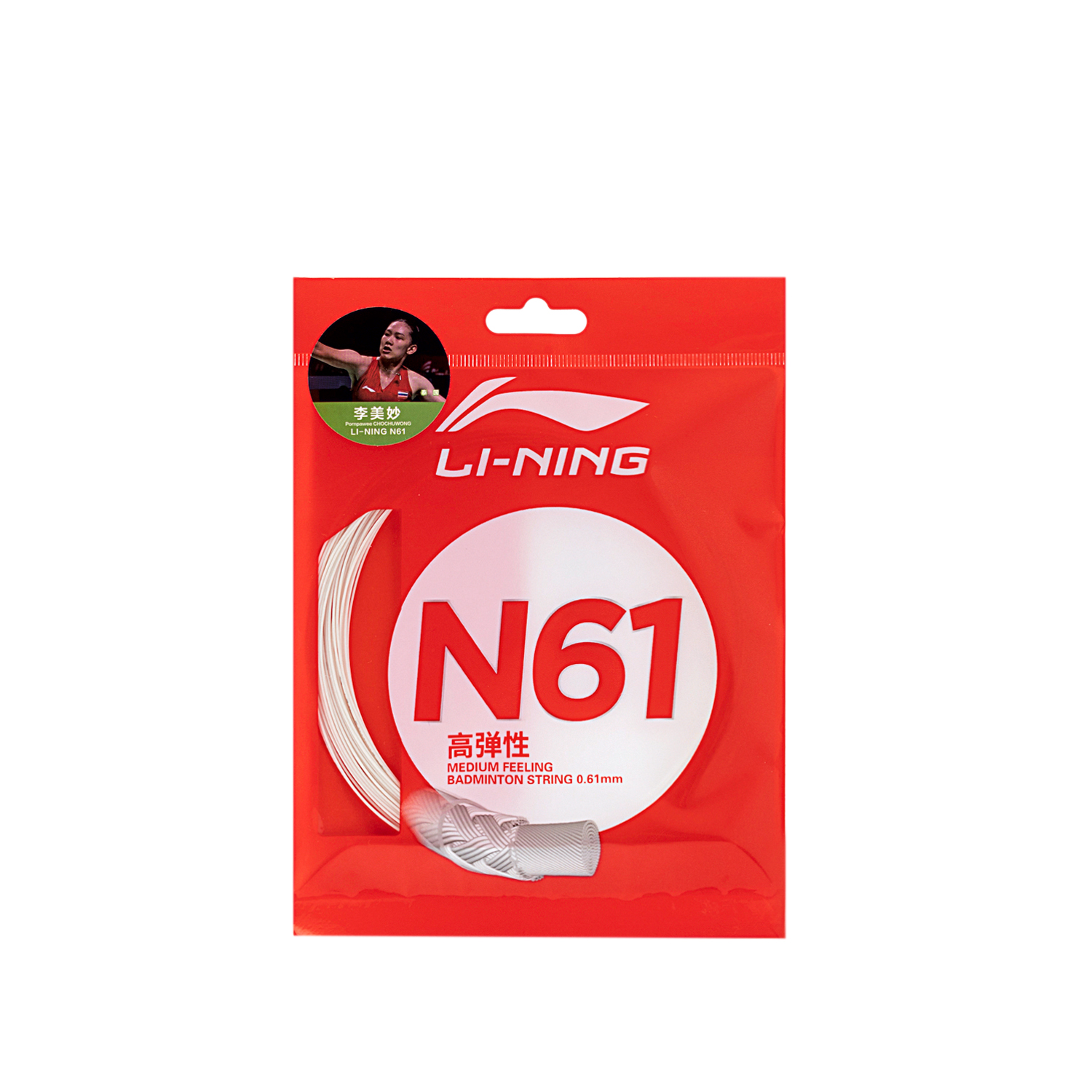 Lining/李宁正品男女羽毛球线
