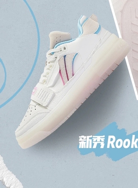 正品李宁LiNing新秀 Rookie 复古休闲运动男鞋低帮篮球鞋ABCS049