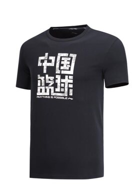 短袖男子文化衫透气中国篮球
