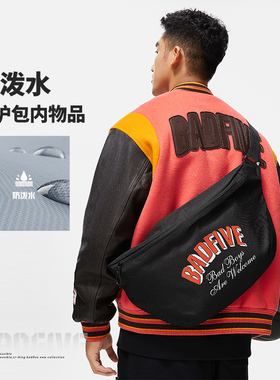 Lining/李宁正品反伍BADFIVE篮球系列男女反光防泼水胸包ABDT281