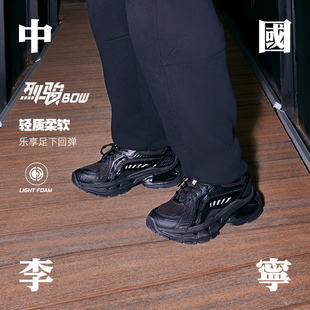 烈骏BOW男子支撑稳定潮流低帮运动鞋 新款 AZGU007 李宁正品 Lining