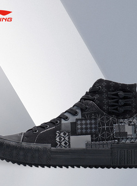 Lining/李宁正品CF悟行男女同款时尚透气高帮运动休闲鞋 AGCR490