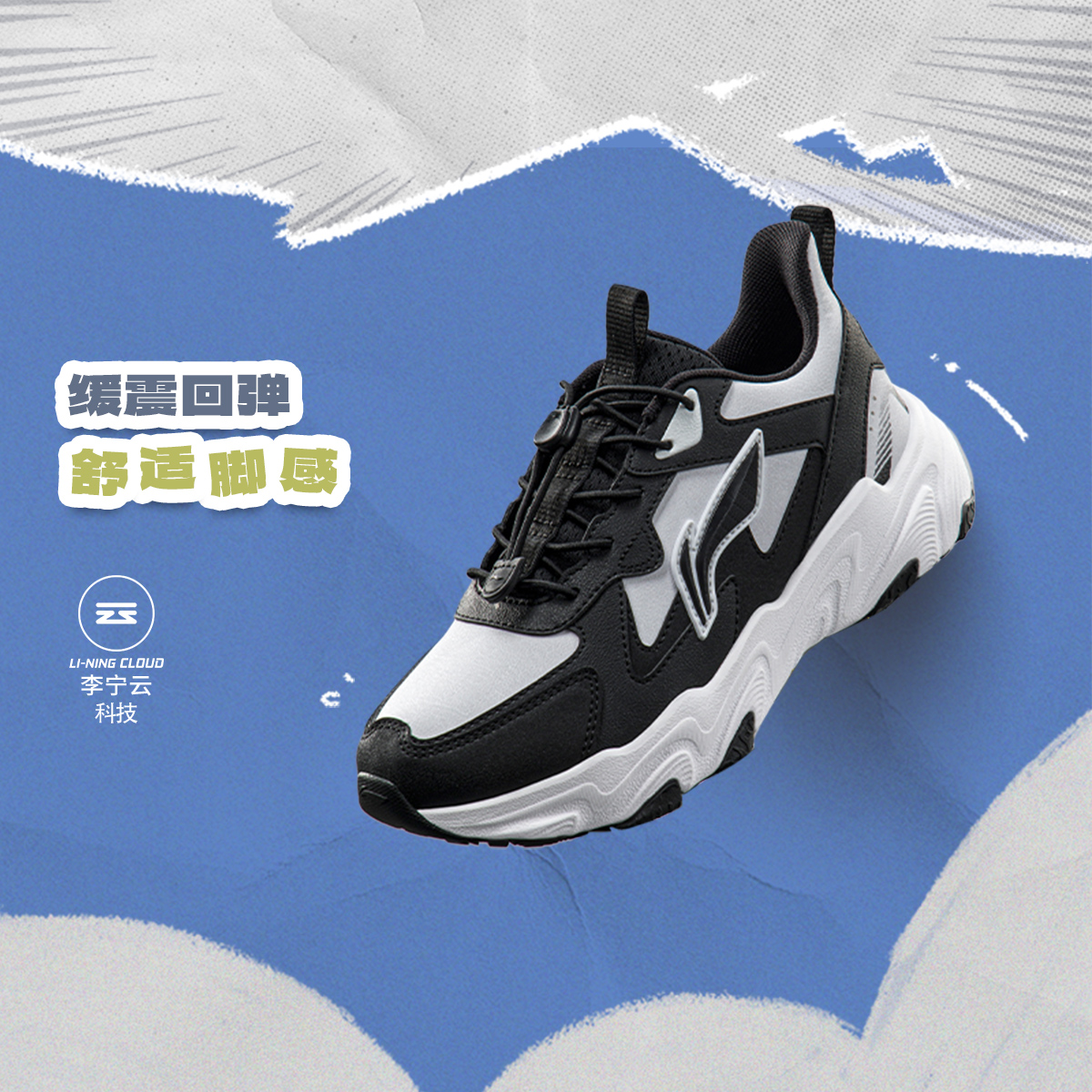 李宁正品男女大童缓震回弹休闲鞋