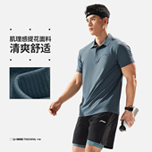 POLO衫 冰感舒适排湿速干短袖 APLU005 健身系列男子夏季 李宁正品