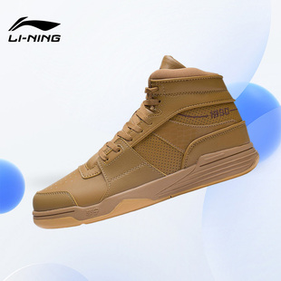 Lining Retro 90男子复古篮球文化潮流高帮休闲鞋 ABCS097 李宁正品
