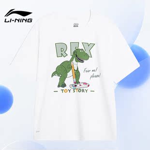 玩具总动员男子速干凉爽短袖 T恤AHST743 李宁正品 Lining
