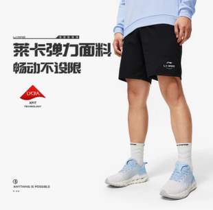 AKST543 健身系列男子休閑寬松透氣舒適運動短褲 Lining 李寧正品
