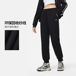 女子运动休闲针织束脚长裤 Lining 新款 2024春季 AKLU032 李宁正品