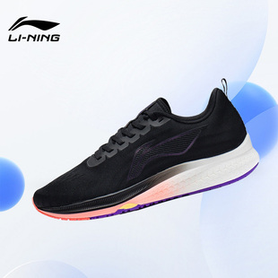 Lining 网面赤兔5代4V2男子竞速运动跑步鞋 ARMS009 李宁正品
