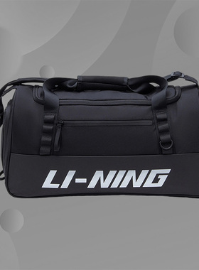 Lining/李宁正品男女同款健身系列大容量背提两用运动桶包ABLT003